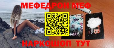 мдпв Обнинск