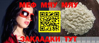 таблы Нягань