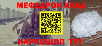 мдпв Обнинск