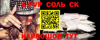 таблы Нягань