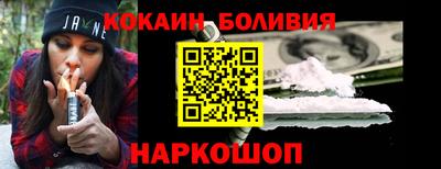 COCAINE Обь