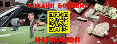 COCAINE Обь