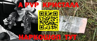 гашик Партизанск