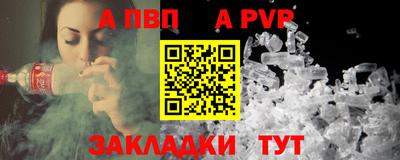 таблы Нягань