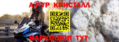 таблы Нягань