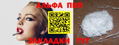 таблы Нягань