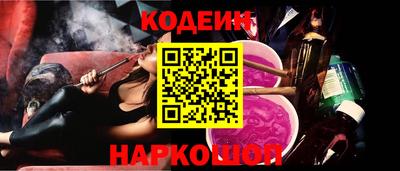 таблы Нягань