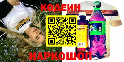 COCAINE Обь