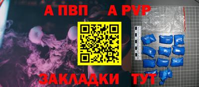 таблы Нягань