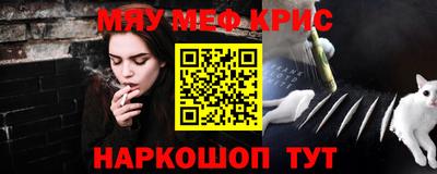 таблы Нягань