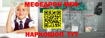таблы Нягань