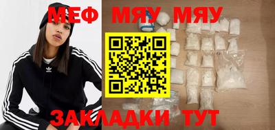 мдпв Обнинск