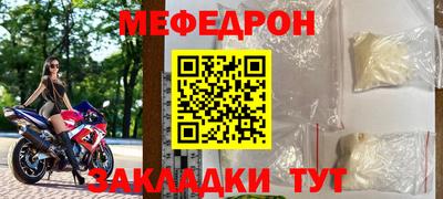 мдпв Обнинск