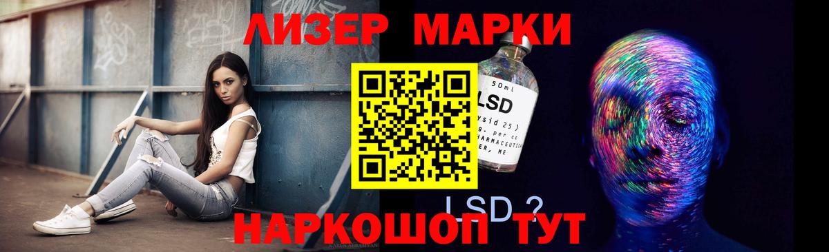 Соль-Илецк  LSD-25 экстази кислота  Лсд 25 экстази кислота  ЛСД экстази  Вход с VPN 