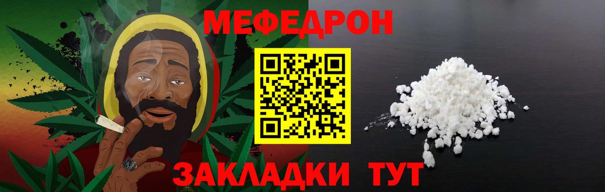 Соль-Илецк  Мефедрон  Вход с VPN  Мефедрон VHQ  МЕФ  Меф мука 