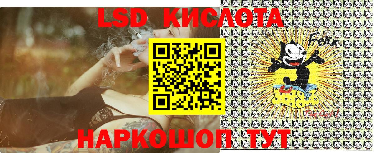МАРИХУАНА  Соль-Илецк  A PVP СОЛЬ кристаллы  МЕФ кристаллы  Марихуана  ГАШ  Вход с VPN  Cocaine 