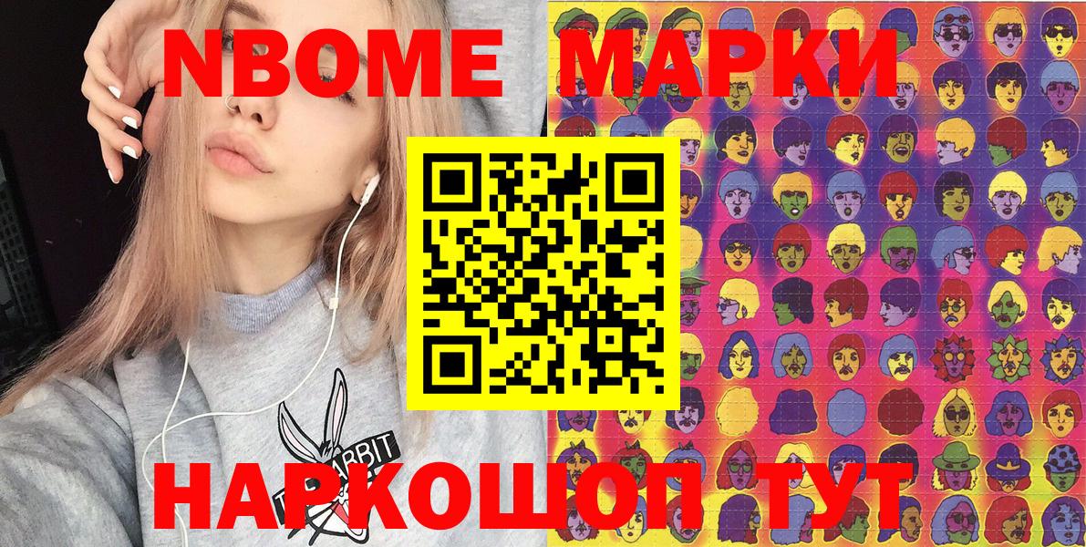 АМФЕТАМИН Соль-Илецк
