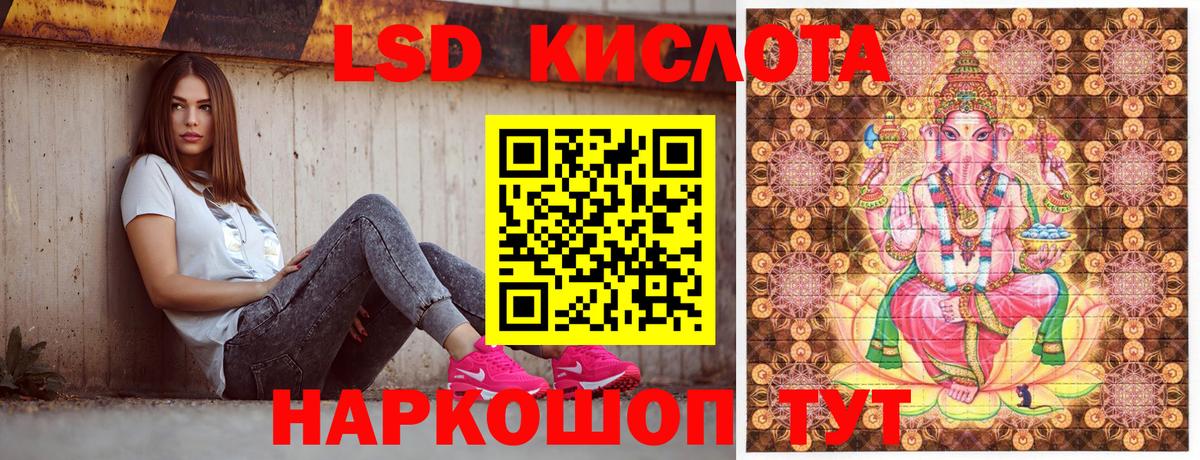 Наркотические марки 1,5мг Соль-Илецк