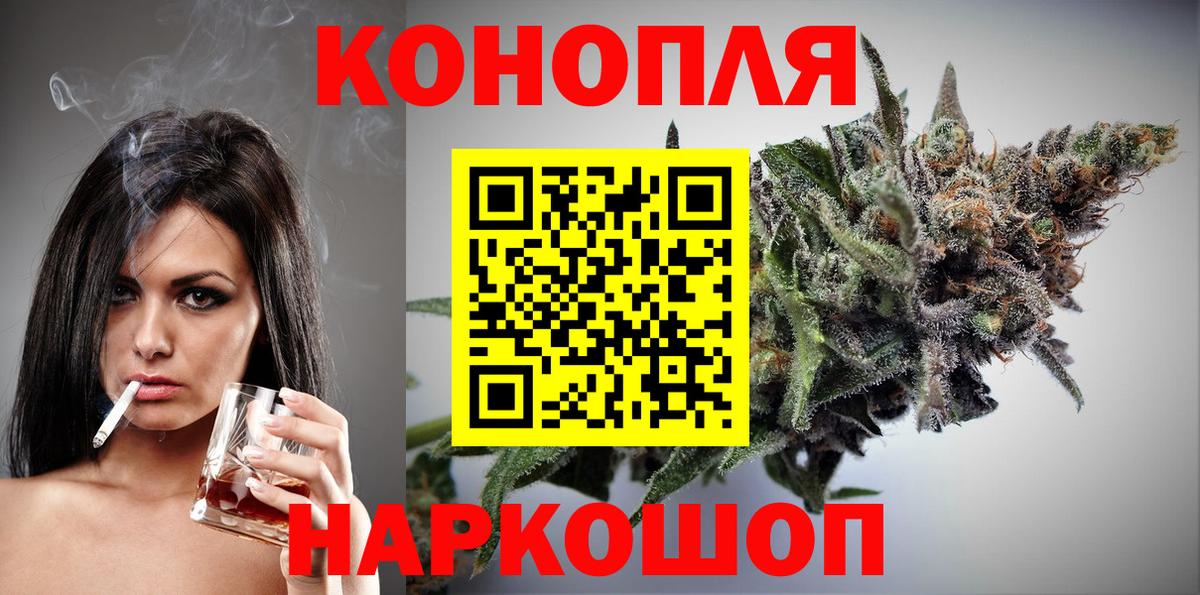 МАРИХУАНА Amnesia  Вход с VPN  Соль-Илецк  Каннабис план 
